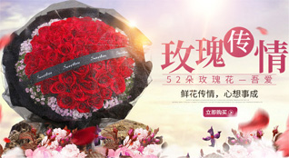山东济宁微山县韩庄镇刘敖村鲜花速递